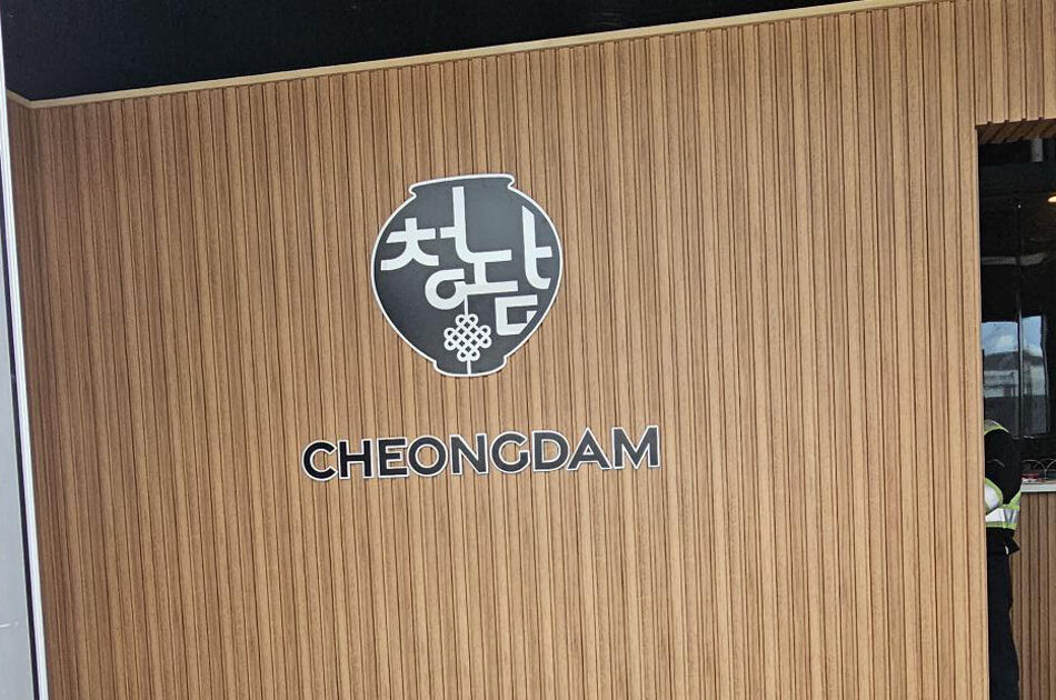 Cheongdam